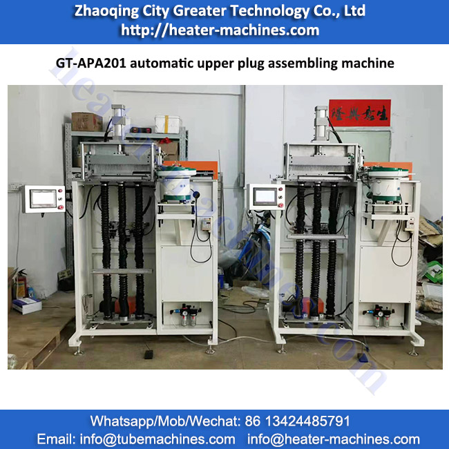 GT-APA201 Automatic Upper Plug Assembling Machine
