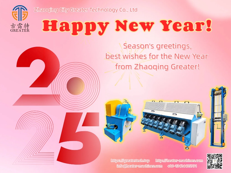 2025 New Year Greeting From Zhaoqing Greater