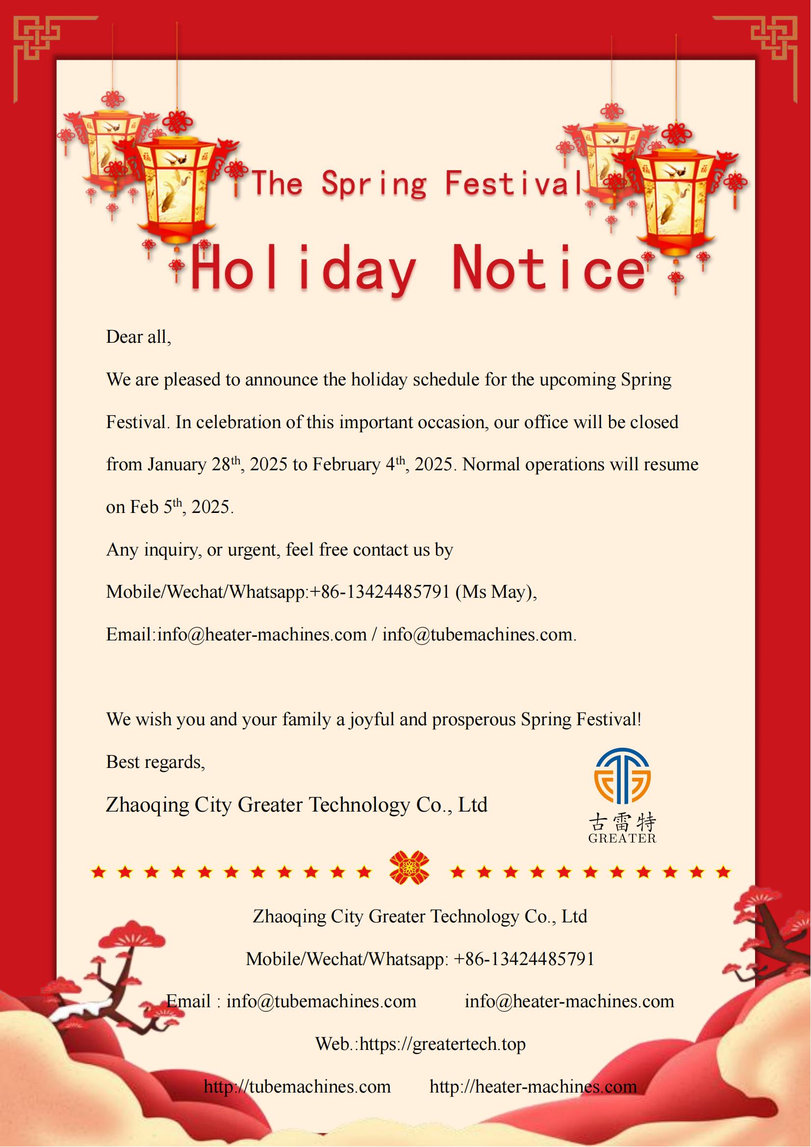 2025 Chinese Spring Festival 